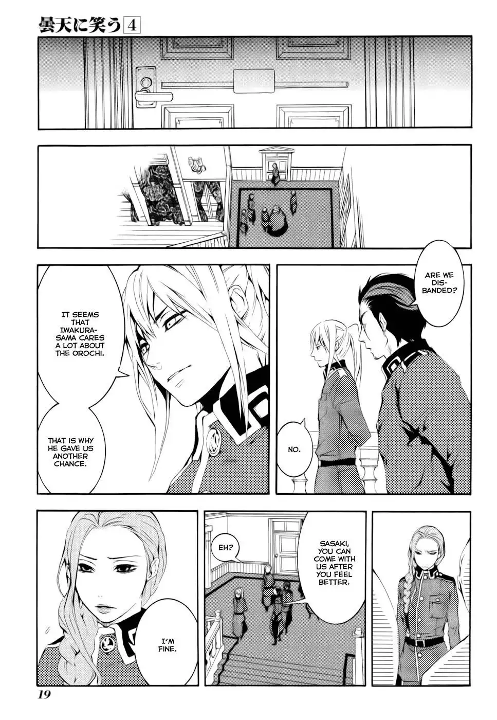 Donten ni Warau Chapter 15 21